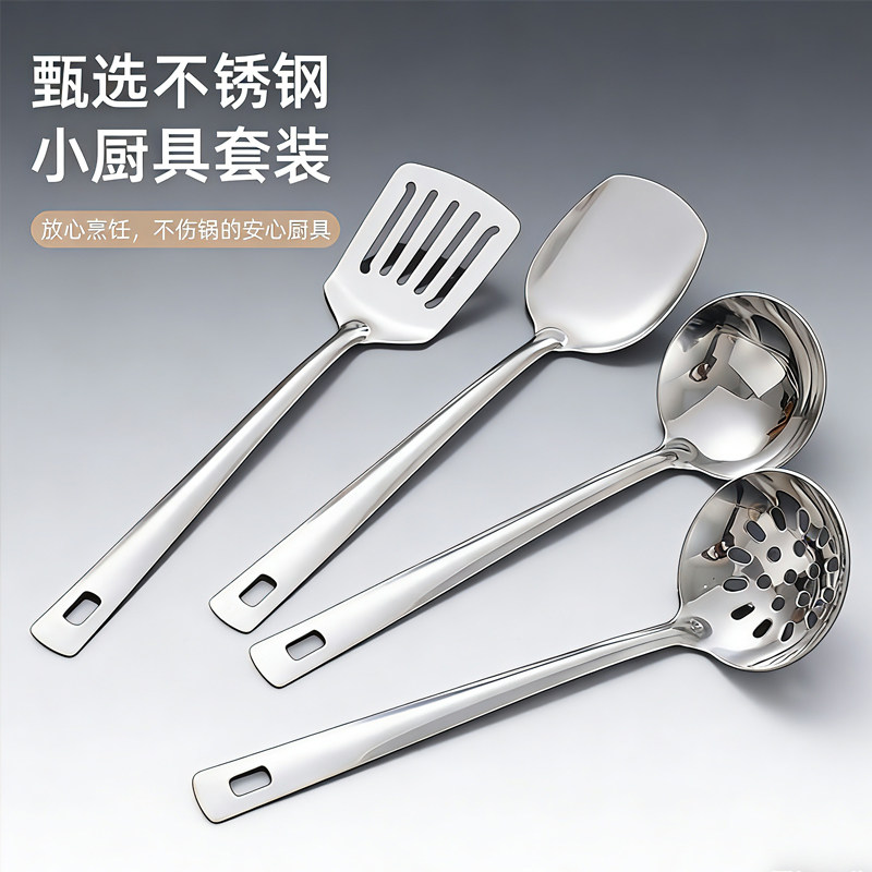 家用锅铲汤勺四件套装图片
