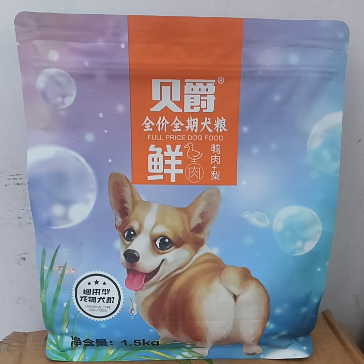 贝爵狗粮1.5kg全价全期鸭肉梨犬粮成幼犬通用型幼犬粮柯基3斤狗粮