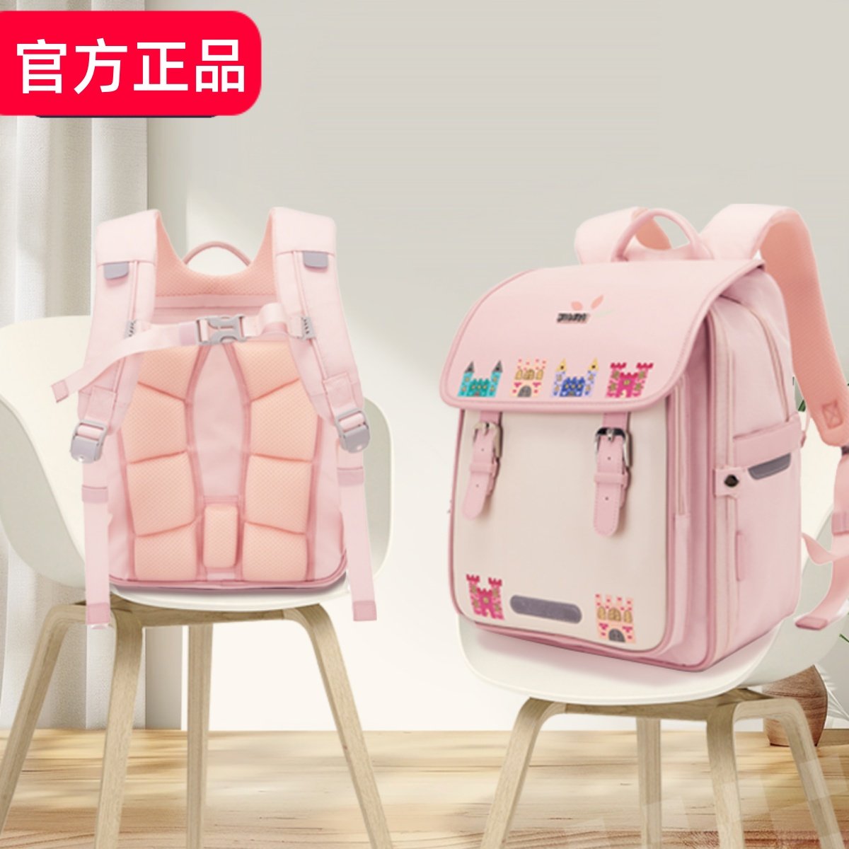 2025年新款小学生书包女生女孩男童一到三六年级儿童减负护脊轻便