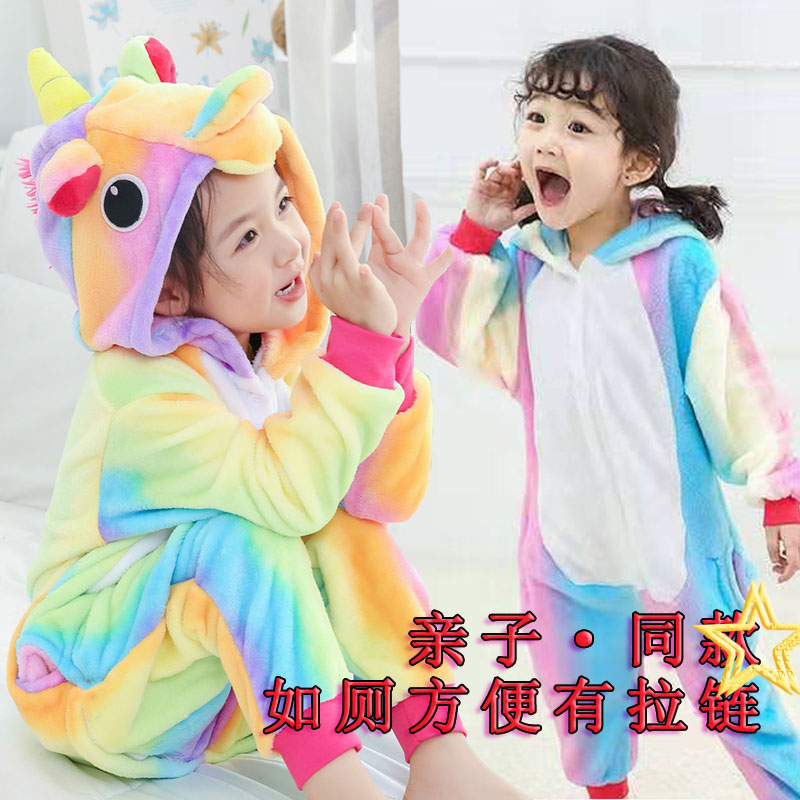 儿童法兰绒卡通连体睡衣动物动漫天马独角兽演出服男女宝贝母女装