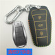 全新思晧10x遥控改装 适用21款 江淮思晧E10X钥匙套包 真皮保护套扣