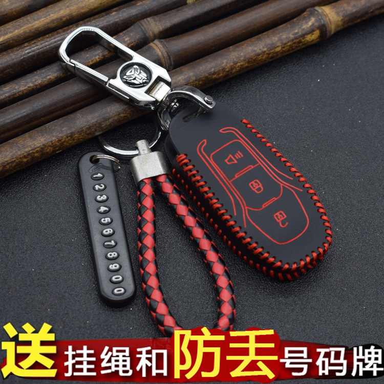 适用于众泰云100plus钥匙套众泰云100plus钥匙包汽车真皮钥匙扣