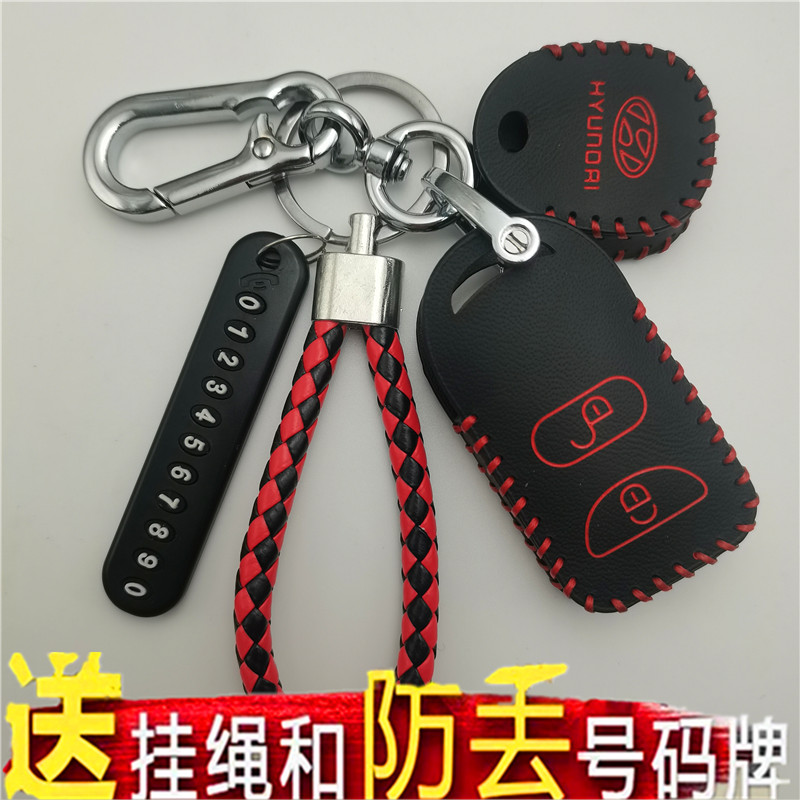 现代伊兰特专车专用真皮钥匙包套