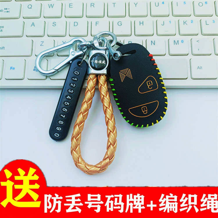 江铃凯运北斗星钥匙包新顺达货车轻卡遥控钥匙套专用保护套钥匙扣
