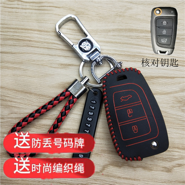 专用于真皮钥匙包