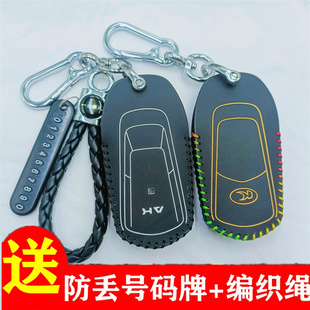 适用于台湾光阳AK550钥匙包套摩托车改装配件遥控感应钥匙套扣链