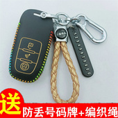 s机车遥控器改装 适用于新款 天鹰TS150摩托车钥匙套专用t 锁匙包扣