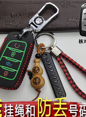 长安cs35plus钥匙套 CS95汽车用CS85真X70A皮包智能钥匙包钥匙扣