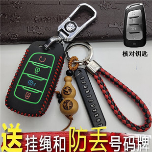 长安CS35PLUS专用钥匙包真皮扣CS95/CS85coupe汽车遥控套改装19款