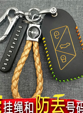 专用于吉利英伦sc615真皮汽车钥匙套sc6金刚三代遥控时尚钥匙包扣