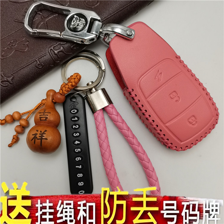 爱玛麦钥匙包艾套扣链男女