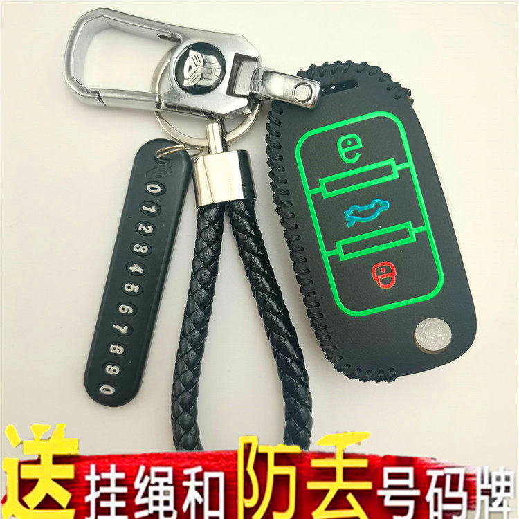 斯柯达昊锐昕动野帝真皮钥匙包