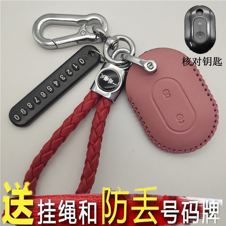 电瓶车改装防盗遥控包