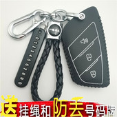 大通t90改装 适用2021款 上汽大通T90皮卡车钥匙包MAXUS 真皮遥控套