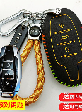 适用22款中国重汽VGV VX7皮卡钥匙套重汽U75PLUS遥控保护套钥匙扣