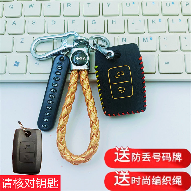 专用江铃新款凯运升级版货车遥控钥匙包江铃宝典皮卡遥控器套真皮