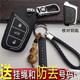 适用于2019款 奇瑞EQ1钥匙包套小蚂蚁400新能源汽车遥控扣真皮男女