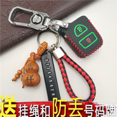 福田奥铃TS S5货车直板钥匙包遥控钥匙皮套扣 CTX CTS欧马可S1