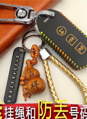 适用新大洲裂行NS110R佛沙FORZA300睿御SH125/150PCX遥控钥匙套包