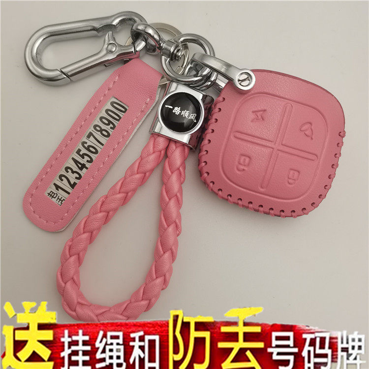适用立马小刀电动车钥匙套立马Hi趣奇乐M1米迪小鸟电瓶车遥控包扣
