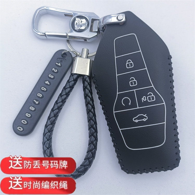 适用于新款广汽蔚来合创007 Z03钥匙包套PLUS/TOP/BASE真皮改装扣