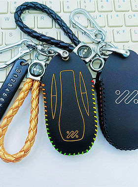 适用智己L7 Dynamic钥匙套上汽2022款Pro/天使轮汽车真皮钥匙包扣