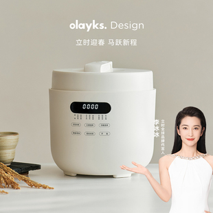olayks立时陶瓷釉多功能电压力锅家用5升高压饭煲大容量3一8人