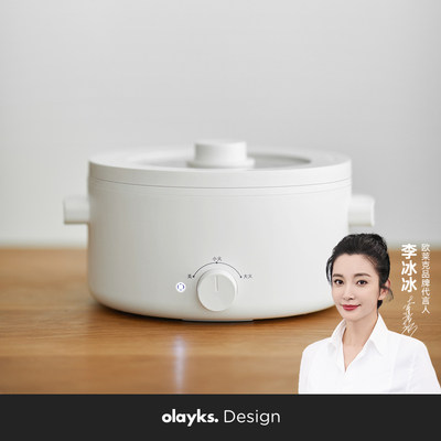 olayks700W2L可煎炒陶瓷釉电煮锅