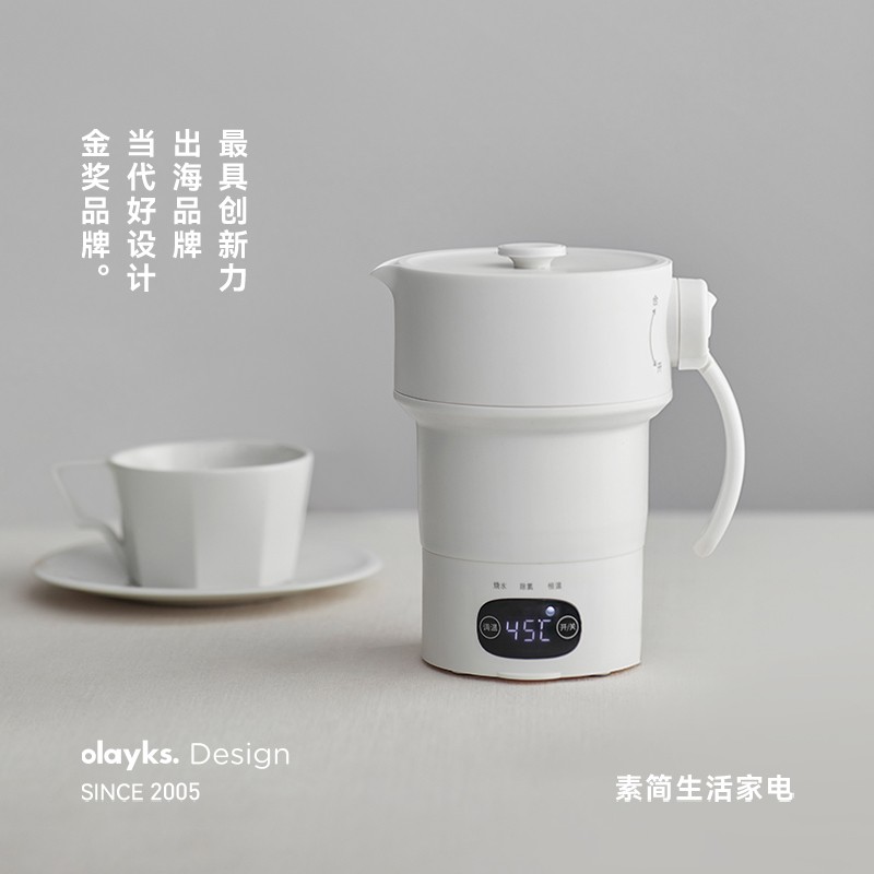 olayks便携式小型折叠水壶旅行