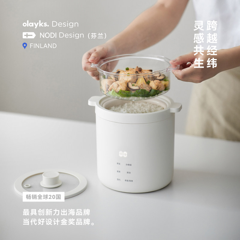 olayks立时电饭煲迷你小型1.2L家用多功能自动mini电饭锅1-2人