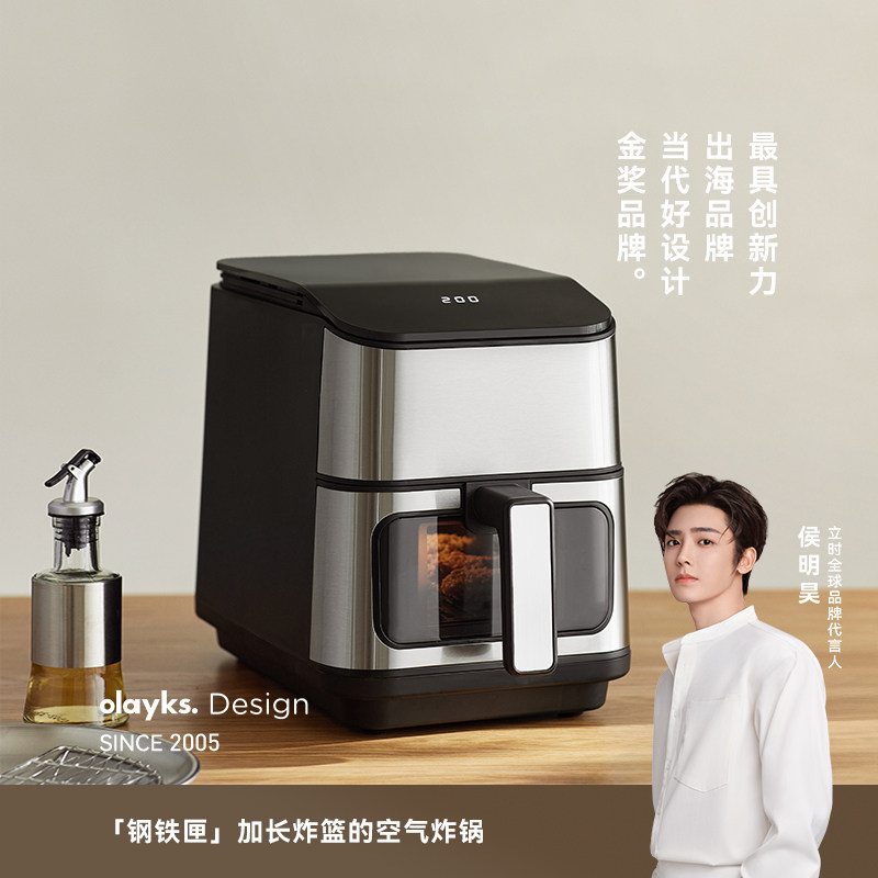 olayks立时空气炸锅加长可视大容量多功能家金属内胆0涂层电炸锅