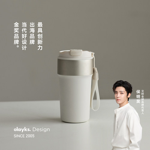 olayks立时316不锈钢保冷保温杯