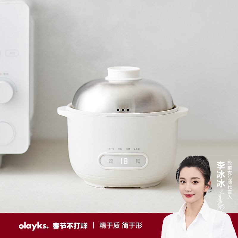 olayks欧莱克一人食电饭煲迷你家用宿舍智能小型电饭锅多功能1L