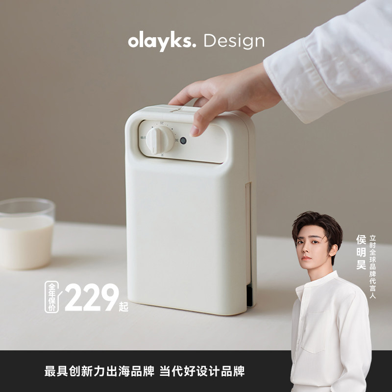 olayks立时三明治早餐机热压小型家用全自动多功能华夫饼烤吐司机