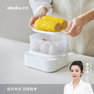 olayks立时煮蛋器蒸蛋器家用多功能自动断电小型迷你智能早餐机