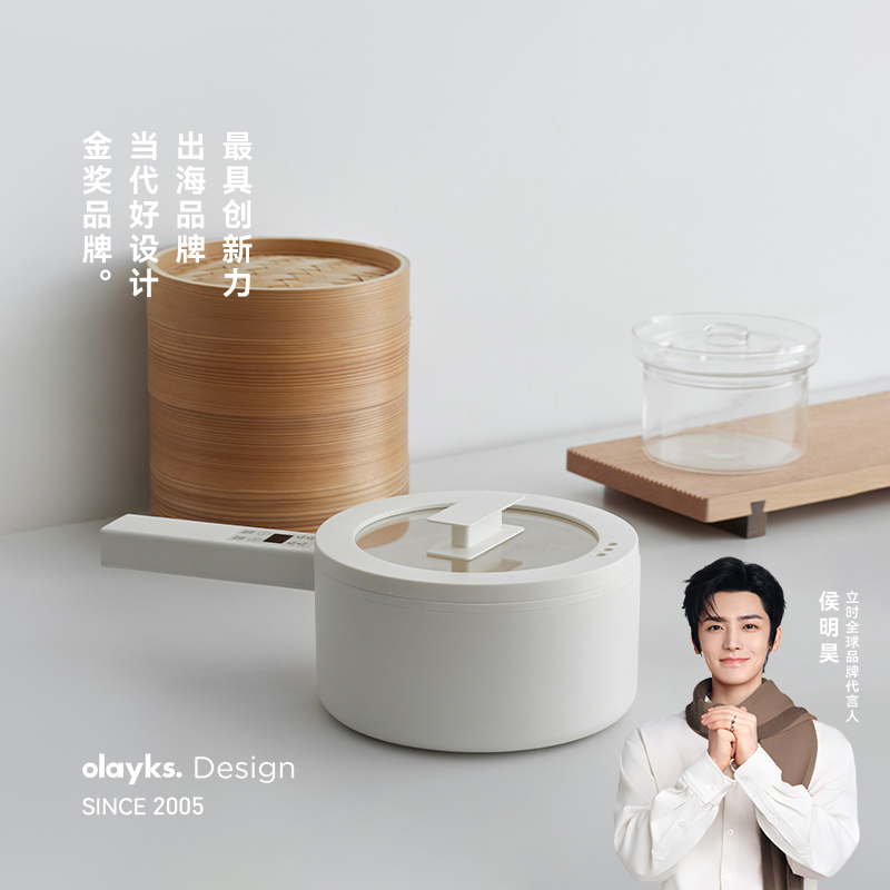olayks立时出口日本同款一人食小型电煮锅陶瓷釉家用多功能小电锅