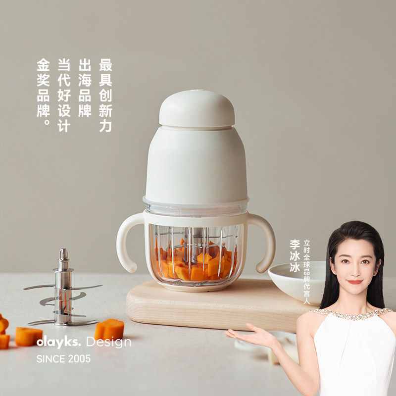 olayks立时辅食机婴儿宝宝多功能小型料理搅拌机专用打泥米糊研磨