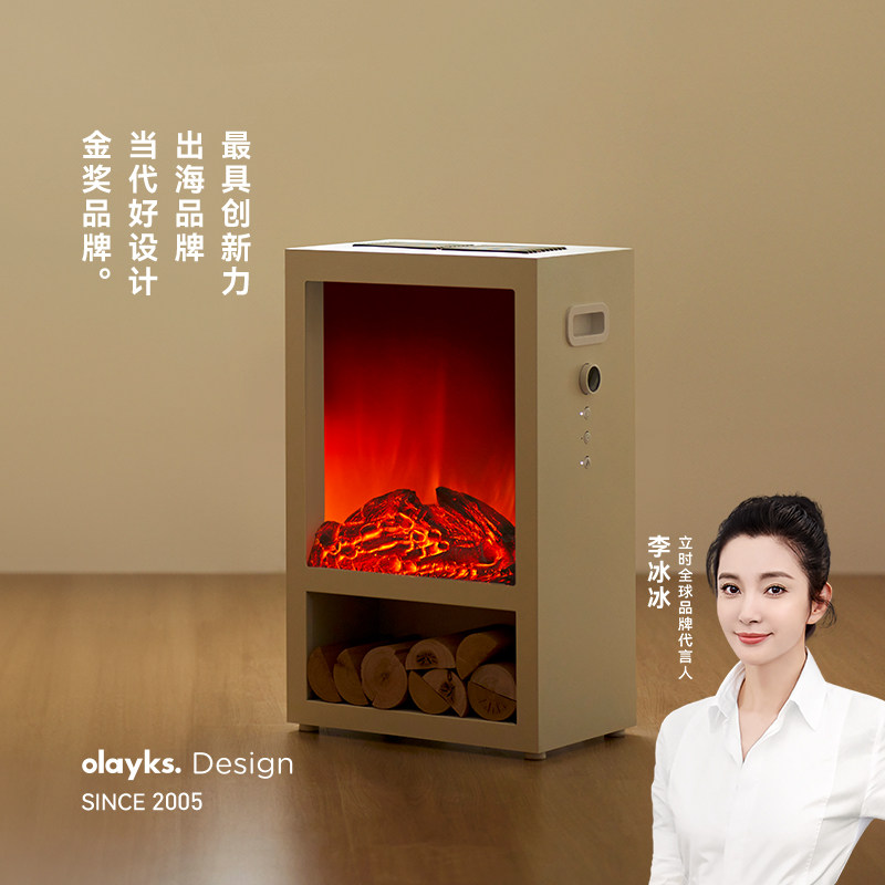 olayks立时煦日取暖器2025新款暖风机电暖气家用仿真火焰木电壁炉