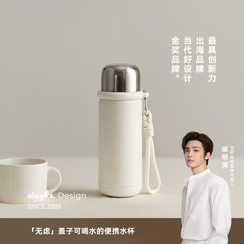 olayks立时保温壶550ml户外水杯316不锈钢热水壶男女2024新款便携