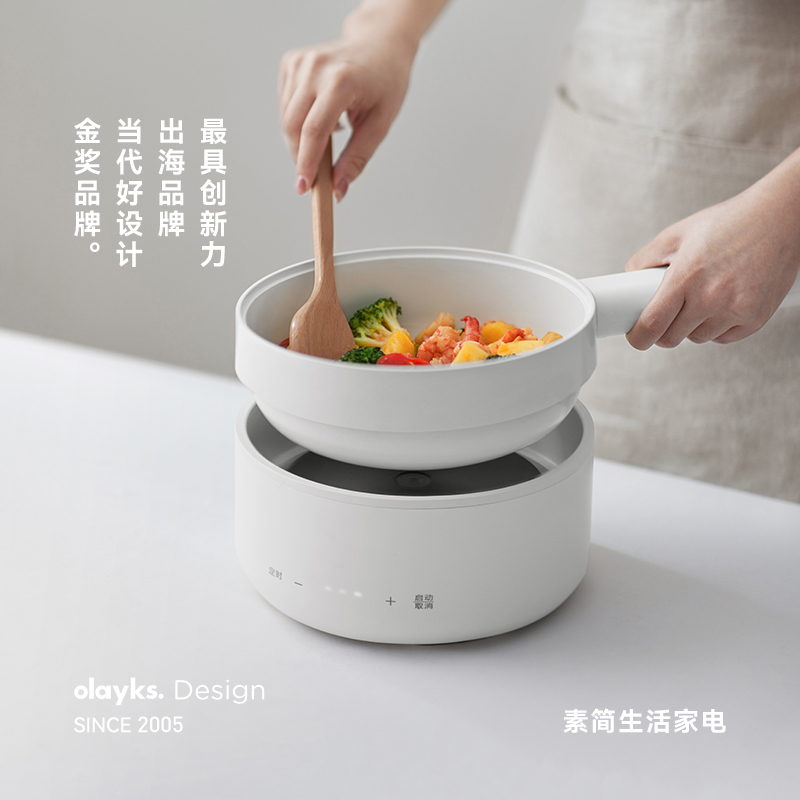 olayks可炒菜陶瓷釉多功能锅