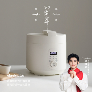 olayks立时陶瓷釉压力锅3L家用小型2 3人多功能全自动压力电饭煲
