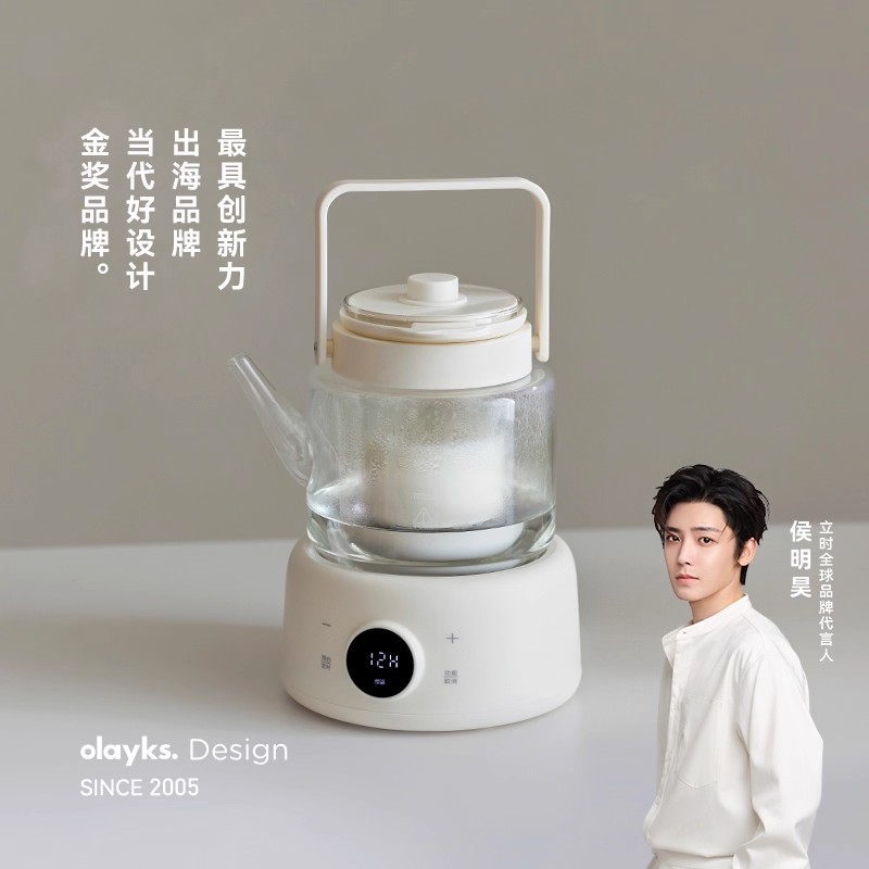 olayks立时家用小型纯玻璃养生壶