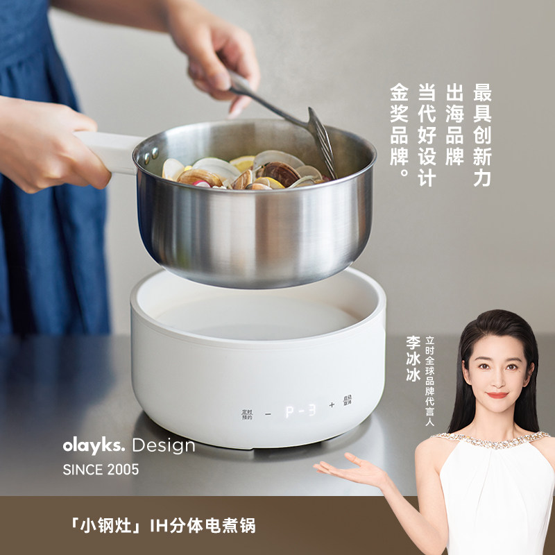 olayks立时0涂层304不锈钢电煮锅图片