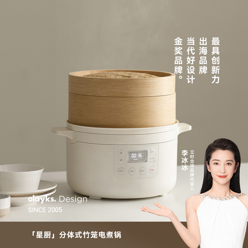 olayks立时电饭煲家用2L多功能智能全自动1-2人迷你小型电饭锅
