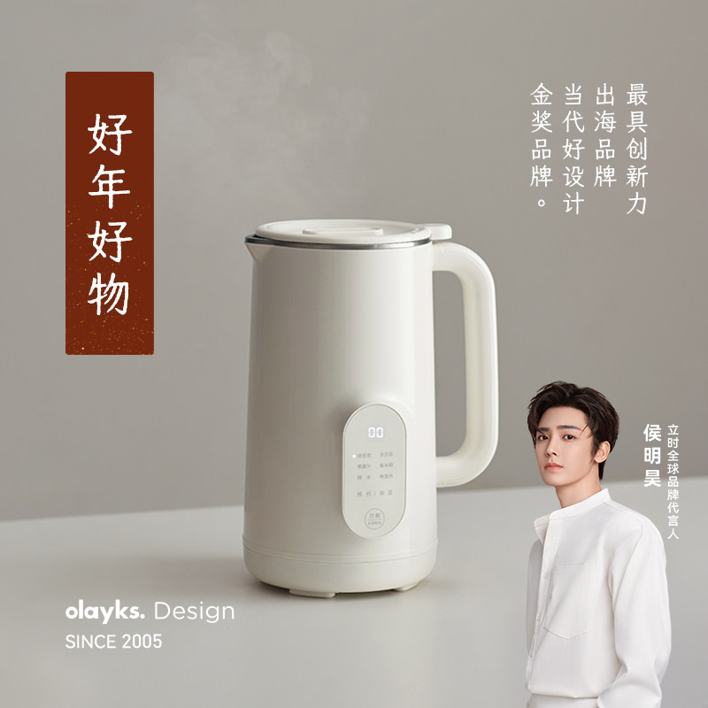 olayks立时豆浆机小型破壁机家用全自动轻音新款榨汁五谷杂粮无渣