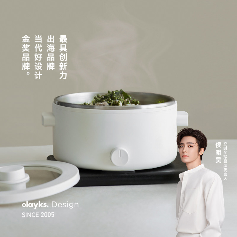 olayks立时0涂层不锈钢电火锅一人食家用多功能电煮锅宝宝辅食锅