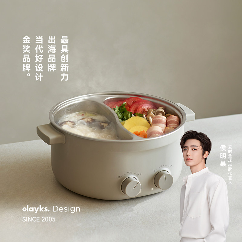 olayks立时不锈钢鸳鸯电火锅6L大容量无涂层家用双控不串味多功能