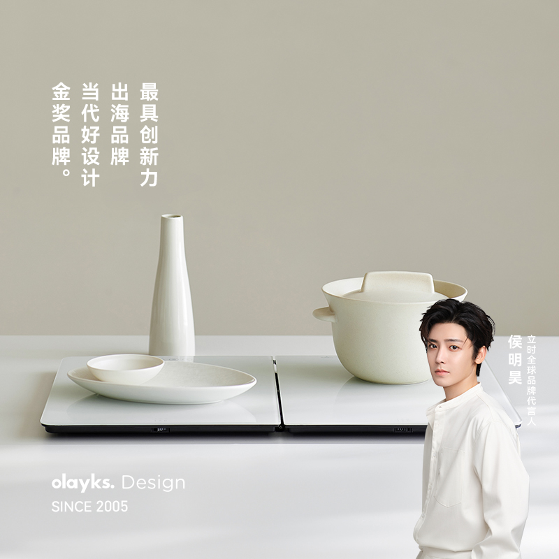 olayks立时钢晶玻璃折叠暖菜板