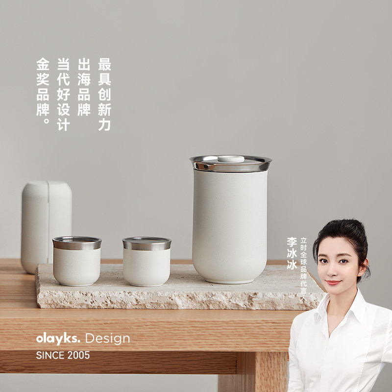 olayks立时双层防烫316不锈钢