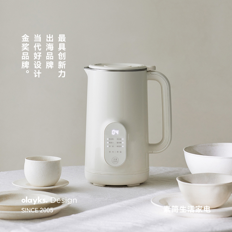 olayks立时破壁机豆浆机家用迷你小型全自动免煮免滤一人食不锈钢